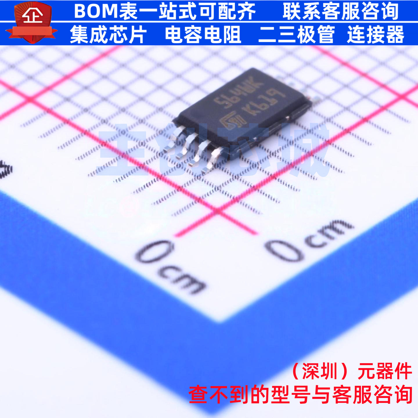 EEPROM M95640-WDW6TP TSSOP-8 意法半导体 电子元件配单全新原装
