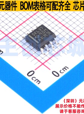 LVDS芯片 SN65LVDS9637DR SOIC-8 TI/德州 电子元件配单全新原装