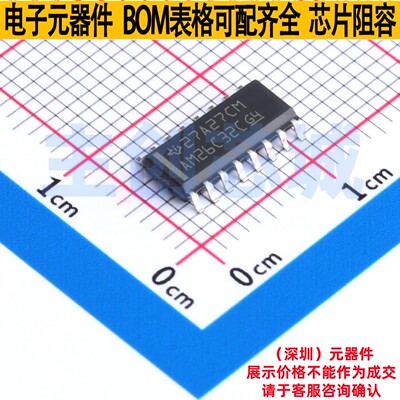 RS-485/RS-422芯片 AM26C32CDR SOIC-16 TI/德州 电子元器件配单