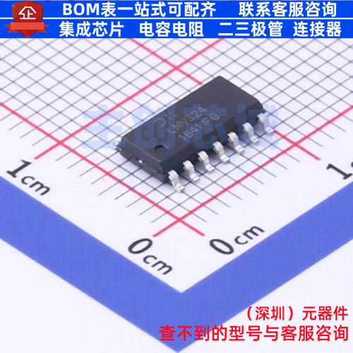 运算放大器 LMV324BG-13 SOP-14 DIODES(美台) 电子元件全新原装