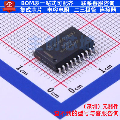 单片机(MCU/MPU/SOC) MC9S08SH8CWJ SOIC-20 安世 电子元器件配单