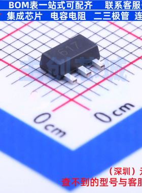 三极管(BJT) FCX617TA SOT-89 DIODES(美台) 电子元器件全新原装