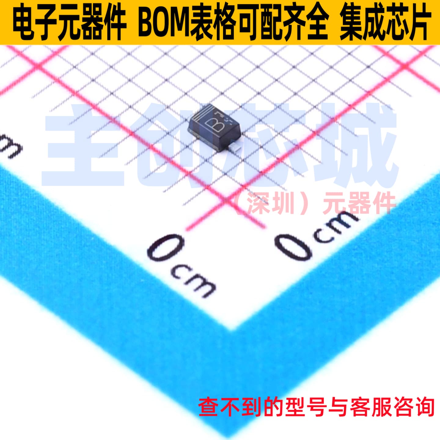 肖特基二极管 RB551VM-40FHTE-17 SOD-323 ROHM(罗姆) 电子元器件