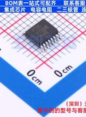信号开关/编解码器/多路复用器 PI3C3126QEX QSOP-16 DIODES(美台