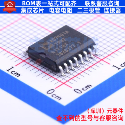 ADC/DAC芯片 AD7401AYRWZ SOIC-16 ADI(亚德诺) 电子元件全新原装