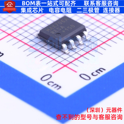 监控和复位芯片 MAX706ARESA+ SOIC-8 MAXIM(美信) 电子元件配单