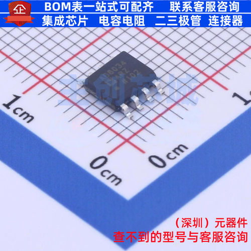 FET输入运放 AD8034ARZ-REEL7 SOIC-8 ADI(亚德诺) 电子元件配单
