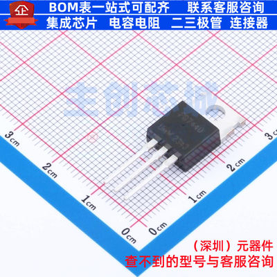 场效应管(MOSFET) IRFB7440PBF(UMW) TO-220 电子元器件全新原装
