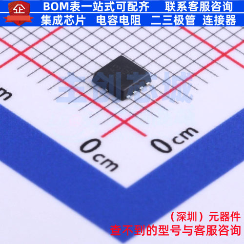 场效应管(MOSFET) CJAB20N03 PDFNWB3.3x3.3-8L CJ(江苏长电/长晶