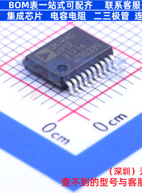 数字隔离器 ADUM1240ARSZ SSOP-20 ADI(亚德诺) 电子元件全新原装