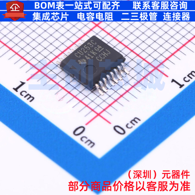 信号开关/编解码器/多路复用器 SN74CBT3253CDBR SSOP-16 TI/德州