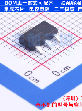 三极管(BJT) DZT5401-13 SOT-223 DIODES(美台) 电子元件全新原装