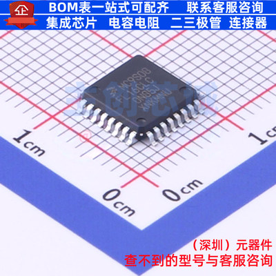 单片机(MCU/MPU/SOC) MC9S08FL16CLC LQFP-32 安世 电子元件配单