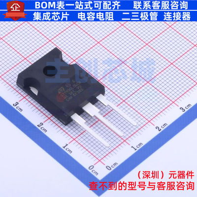 快恢复/高效率二极管 STTH30L06CW TO-247 意法半导体 电子元器件