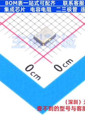 有源晶振 CJO05-250001820B30 SMD3225-4P CJ(江苏长电/长晶)