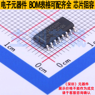 模拟开关/多路复用器 CD74HCT4051M96 SOP-16 TI/德州 电子元器件