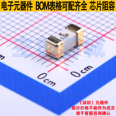 一次性保险丝 045101.5MRL 2410 Littelfuse/力特 电子元器件配单