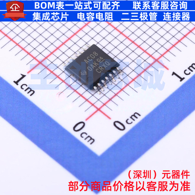 逻辑门 SN74AC08PW TSSOP-14 TI/德州 电子元器件配单全新原装