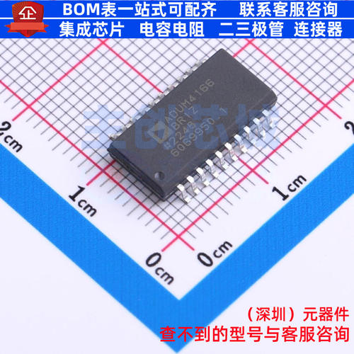 隔离式USB芯片 ADUM4166BRIZ-RL SOIC-20 ADI(亚德诺) 电子元器件