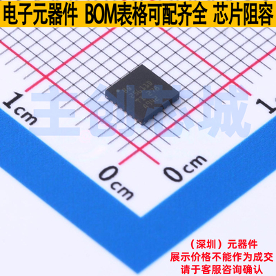 电池管理 BQ25611DRTWR WQFN-24 TI/德州 电子元器件配单全新原装