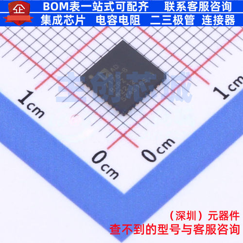模数转换芯片ADC AD7175-8BCPZ-RL7 LFCSP-40 ADI(亚德诺) 元器件
