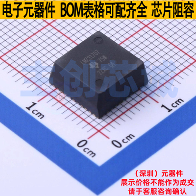 DC-DC电源模块 LMZ31707RVQT B3QFN-42 TI/德州 电子元件全新原装