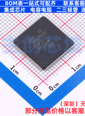 单片机(MCU/MPU/SOC) TM4C1231D5PZIR LQFP-100 TI/德州 全新原装