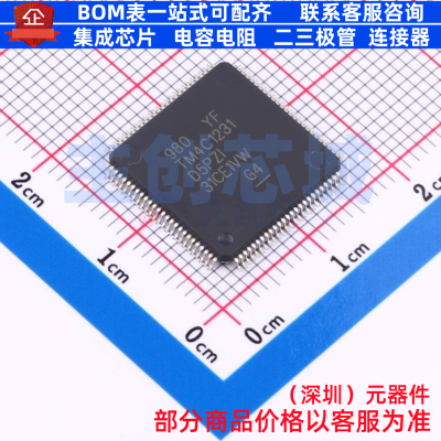 单片机(MCU/MPU/SOC) TM4C1231D5PZIR LQFP-100 TI/德州 全新原装