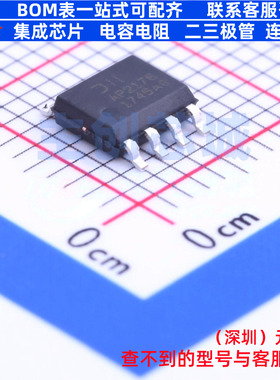 功率电子开关 AP2176SG-13 SOIC-8 DIODES(美台) 电子元器件配单