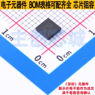 栅极驱动芯片 UCC27201ADRMR VSON-8 TI/德州 电子元器件全新原装