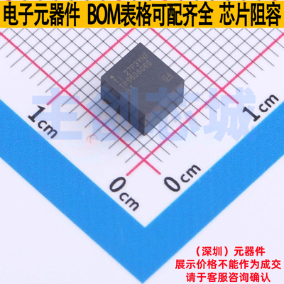 DC-DC电源芯片 TPSM63606SRDLR B3QFN-20(5x5.5) TI/德州 元器件