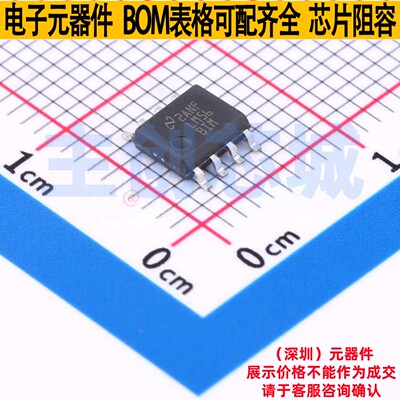 温度传感器 LM56BIMX/NOPB SOIC-8 TI/德州 电子元件配单全新原装