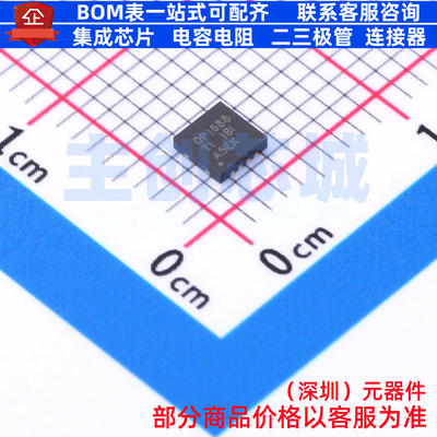 运算放大器 OPA1688IDRGR WSON-8 TI/德州 电子元件配单全新原装