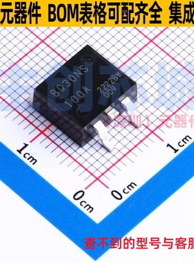 肖特基二极管 RBQ30NS100AFHTL TO-263 ROHM(罗姆) 电子元件配单