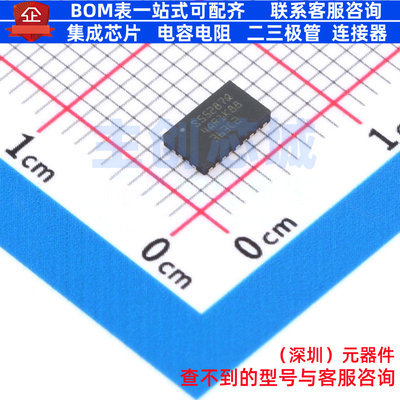 DC-DC电源芯片 TPS55287QWRYQRQ1 - TI/德州 电子元器件全新原装