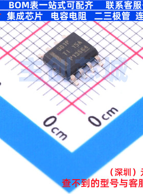 DC-DC电源芯片 LMR16010PDDA SO-8 TI/德州 电子元件配单全新原装