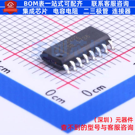 RS232芯片 MAX202CSE+T SOIC-16 MAXIM(美信) 电子元器件全新原装