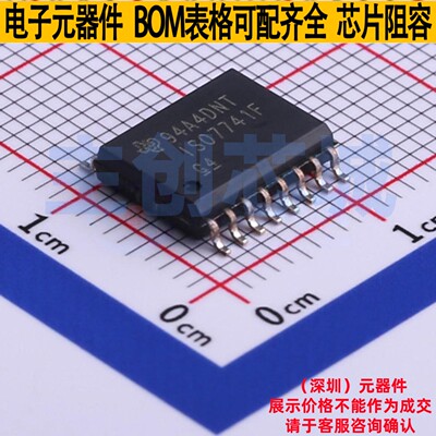 数字隔离器 ISO7741FDWR SOIC-16 TI/德州 电子元件配单全新原装