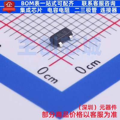 电压基准芯片 LMV431BIMFX/NOPB SOT-23 TI/德州 电子元器件配单