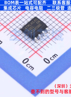 EEPROM AT93C46EN-SH-B SOIC-8 MICROCHIP(微芯) 电子元器件配单