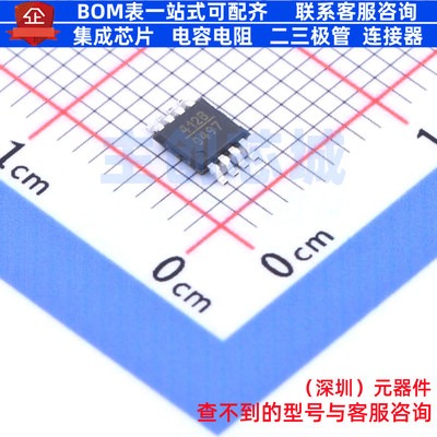 RF混频器 HMC412BMS8GETR MSOP-8 ADI(亚德诺) 电子元件全新原装