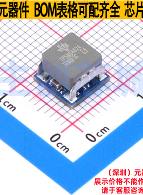 DC-DC电源芯片 TPSM84624MOLR QFM-24(7.5x7.5) TI/德州 全新原装