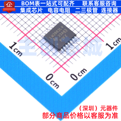 运算放大器 LM2902LVIPWR TSSOP-14 TI/德州 电子元器件全新原装
