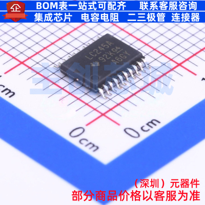 缓冲器/驱动器/收发器 SN74LVC245APWR TSSOP-20 TI/德州 元器件