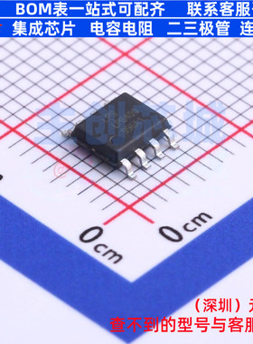 快充协议芯片 LP6400SOF SOP-8 LOWPOWER(微源半导体) 电子元器件