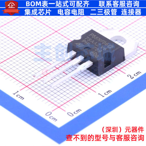 场效应管(MOSFET) STP55NF06 TO-220 意法半导体 电子元器件配单
