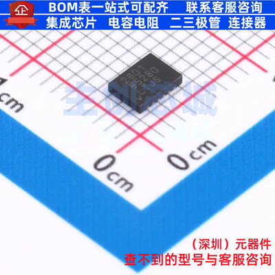 RS232芯片 LTC2801IDE#TRPBF DFN-12 ADI(亚德诺) 电子元器件配单