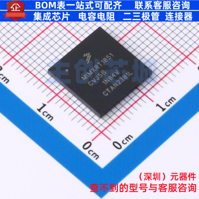单片机(MCU/MPU/SOC) MIMXRT1051CVJ5B LFBGA-196 安世 全新原装