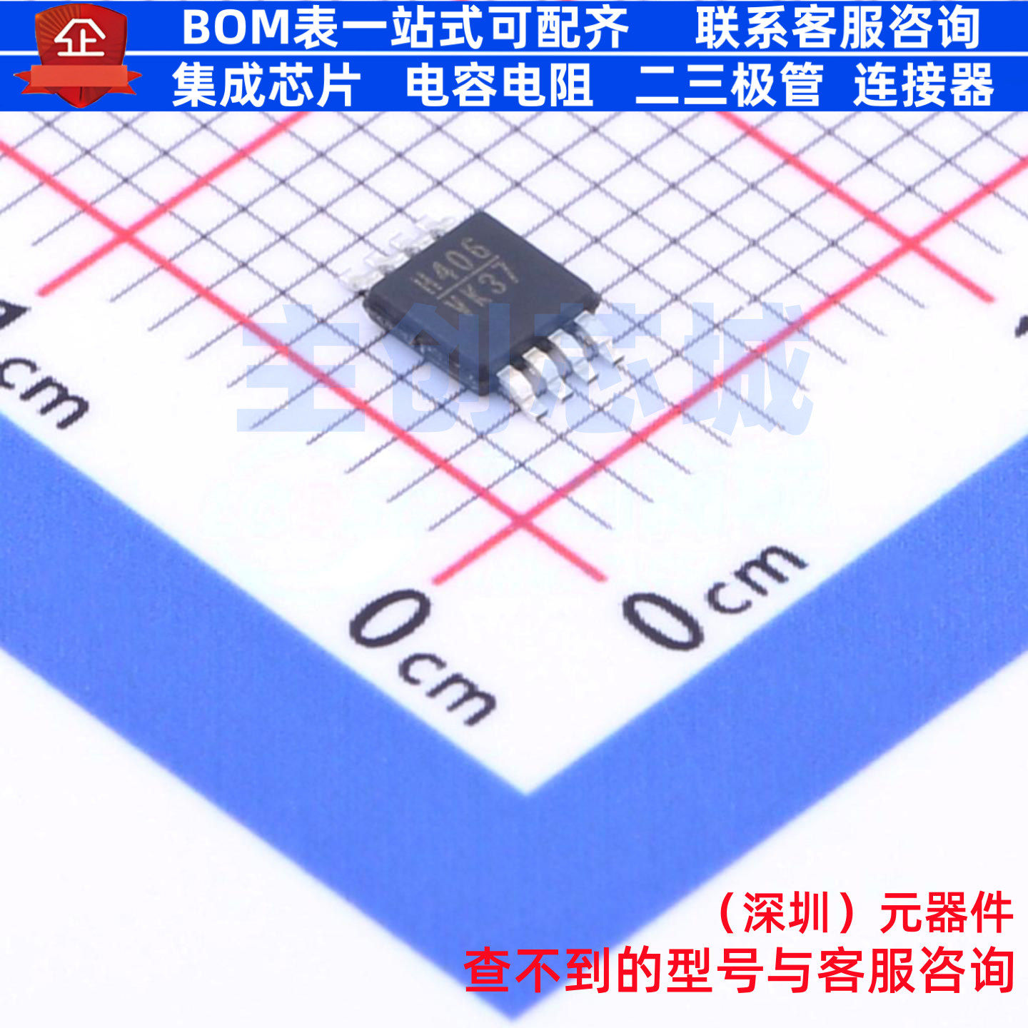 RF放大器 HMC406MS8GETR MSOP-8 ADI(亚德诺) 电子元器件全新原装