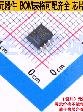 栅极驱动芯片 UCC37325DR SOIC-8 TI/德州 电子元件配单全新原装